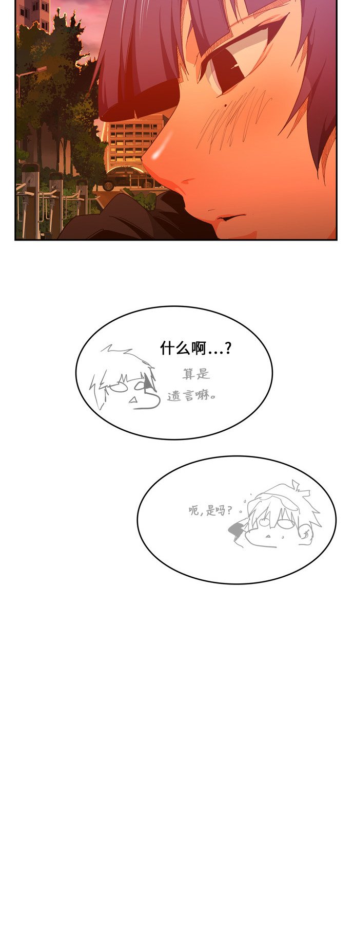 第440话