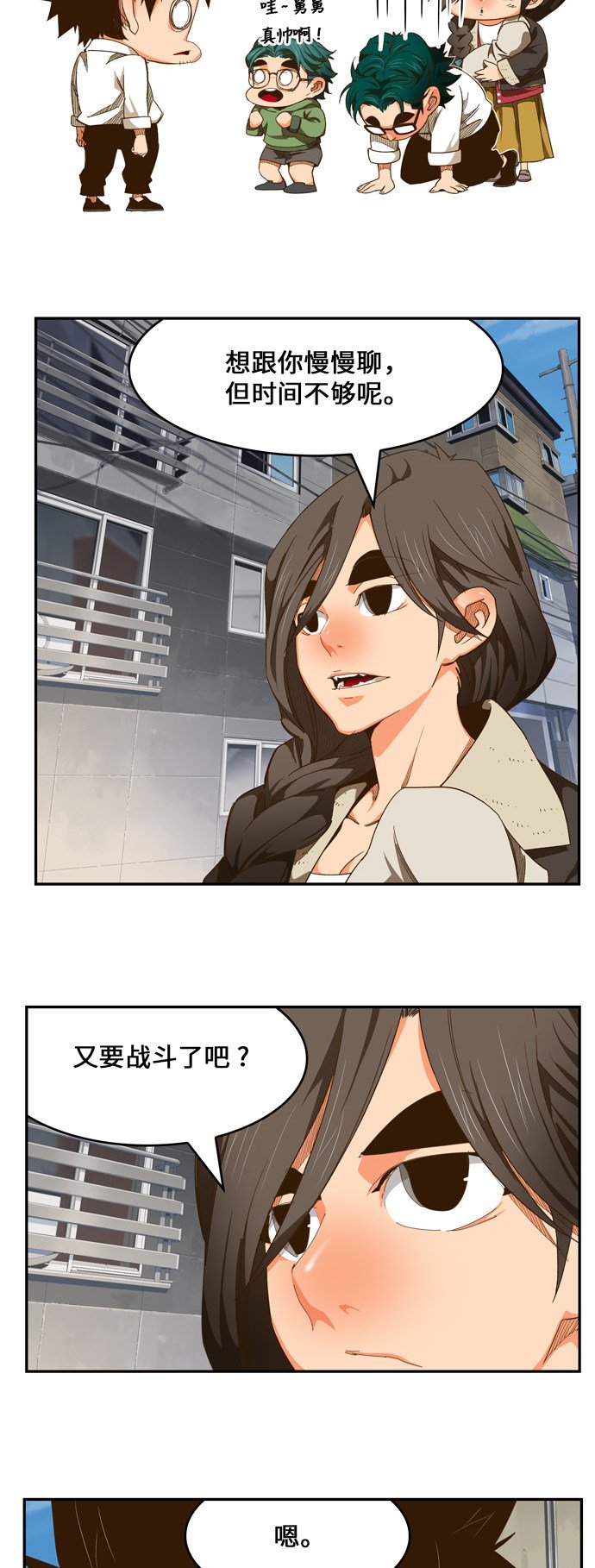 第440话