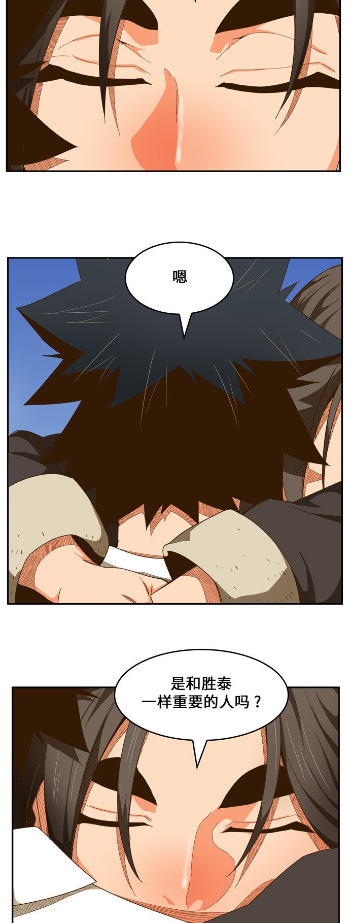 第440话