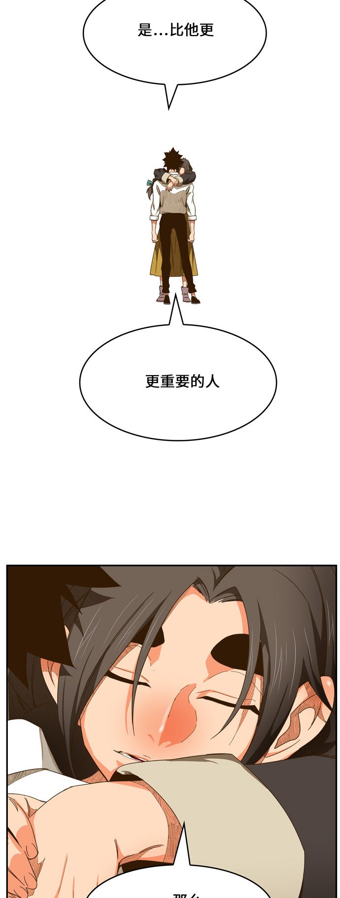 第440话