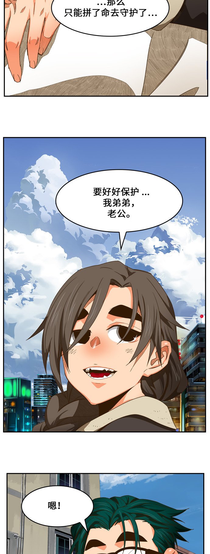 第440话