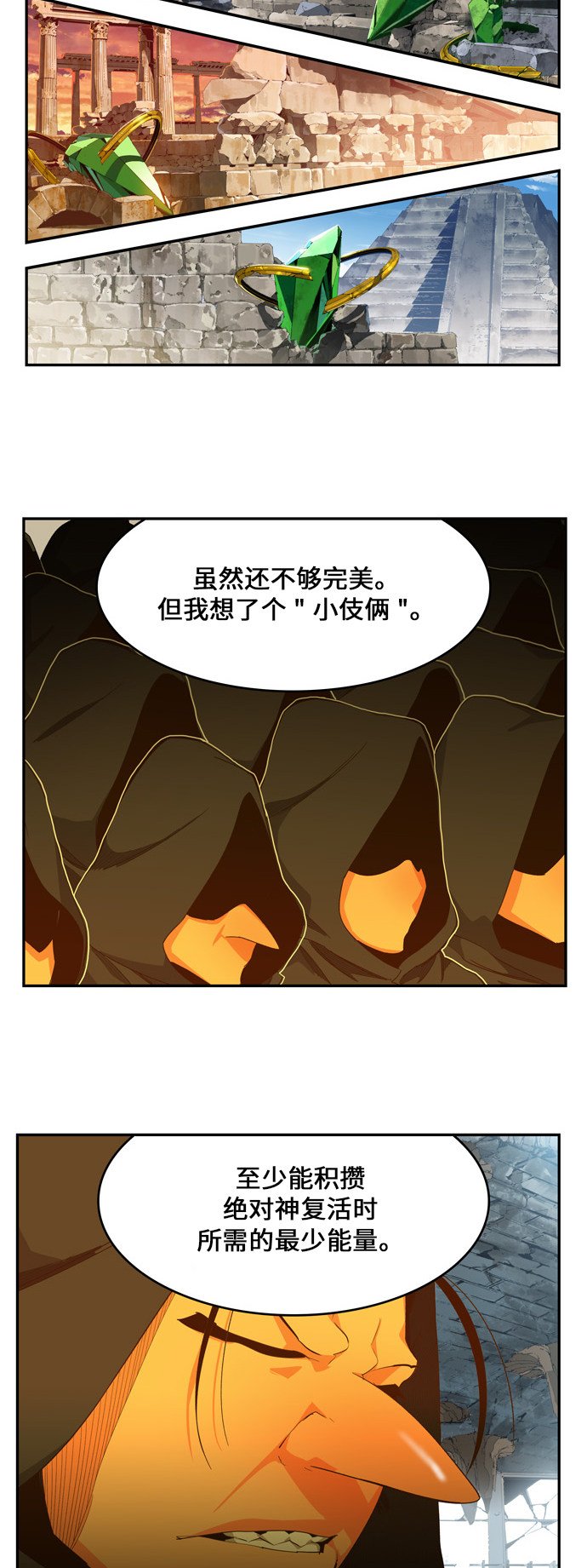 第440话