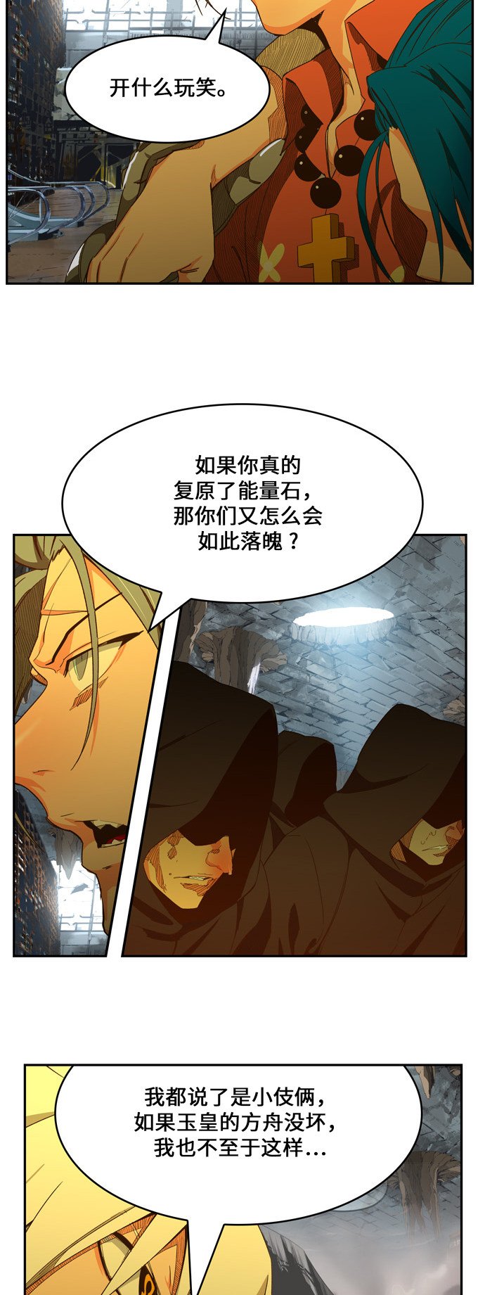 第440话
