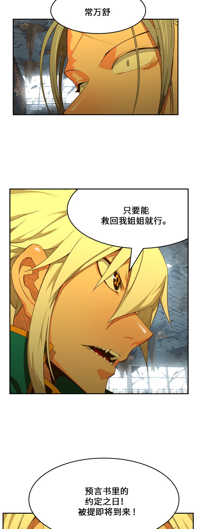 第440话