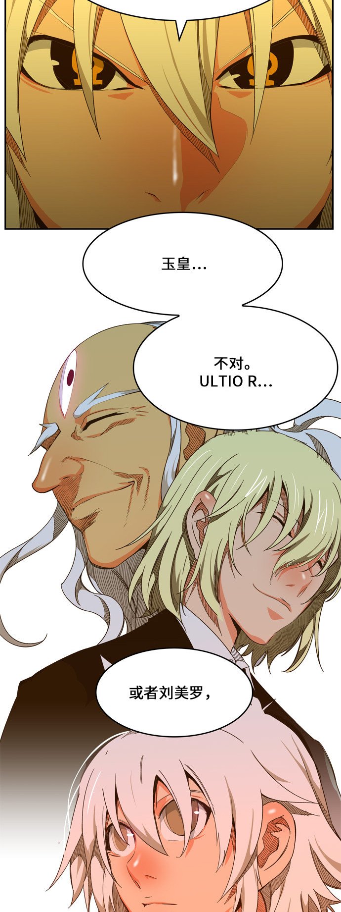 第440话