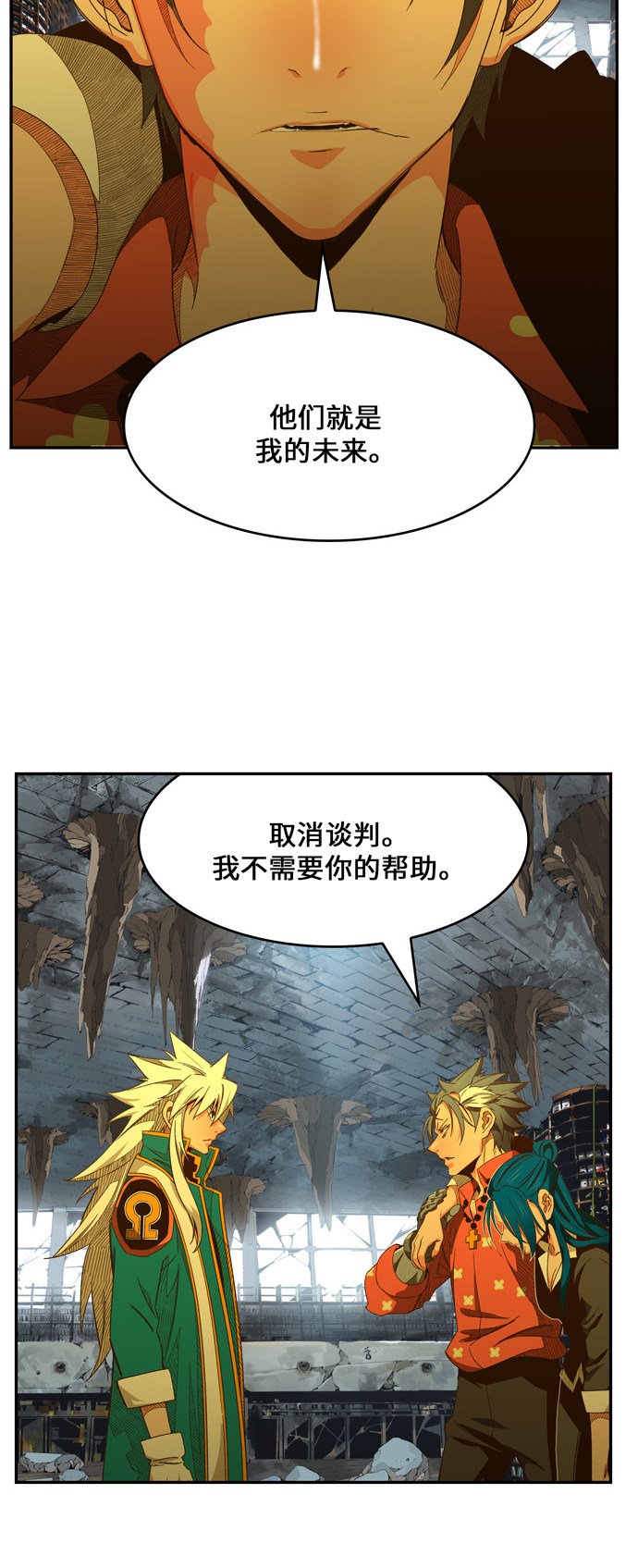 第440话
