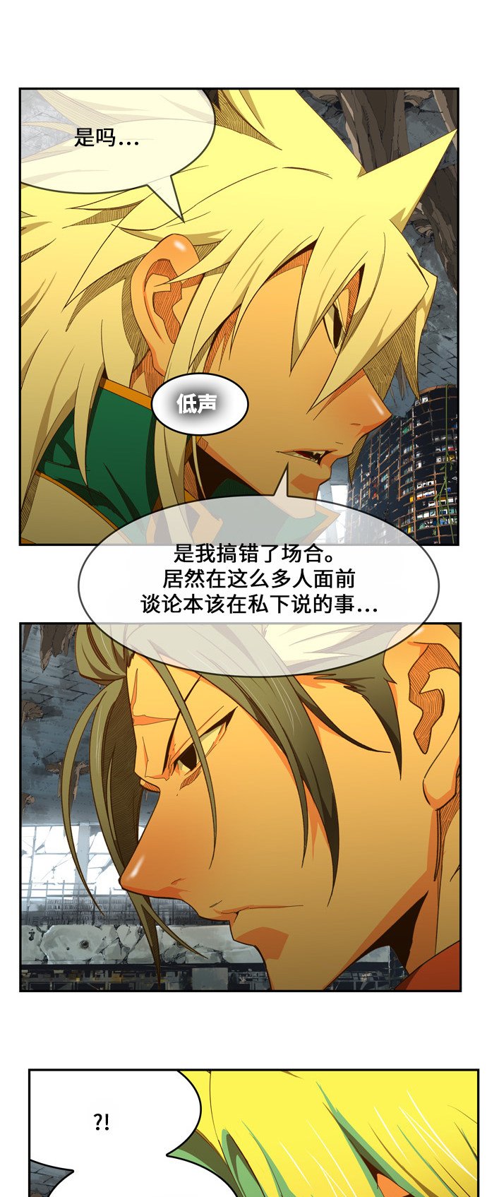 第440话