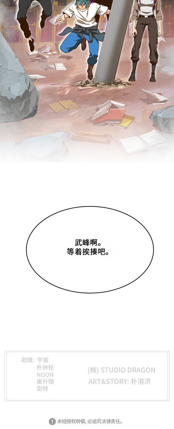 第440话