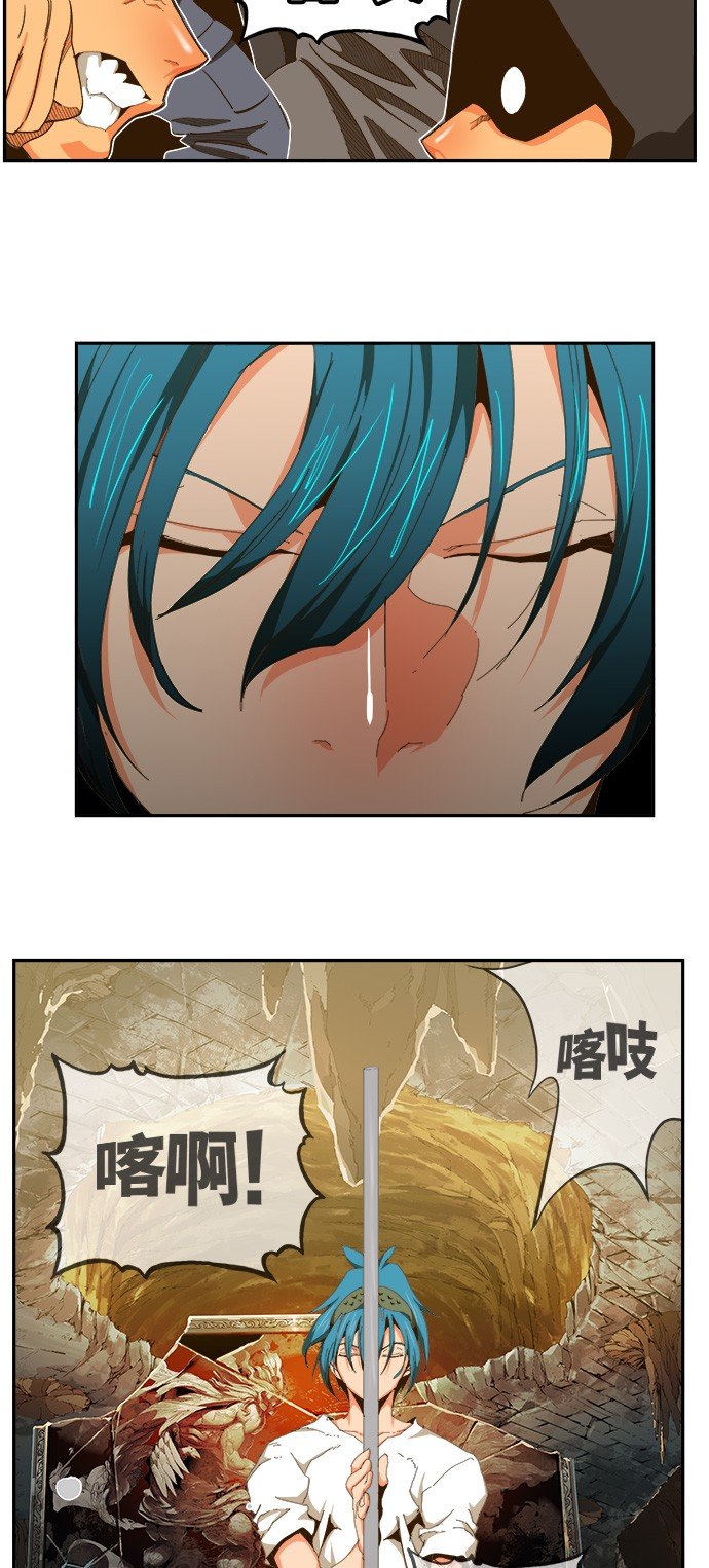第441话