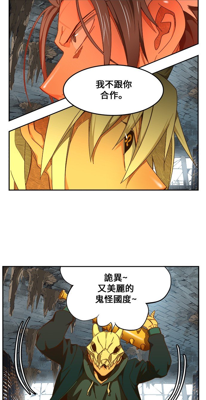 第441话