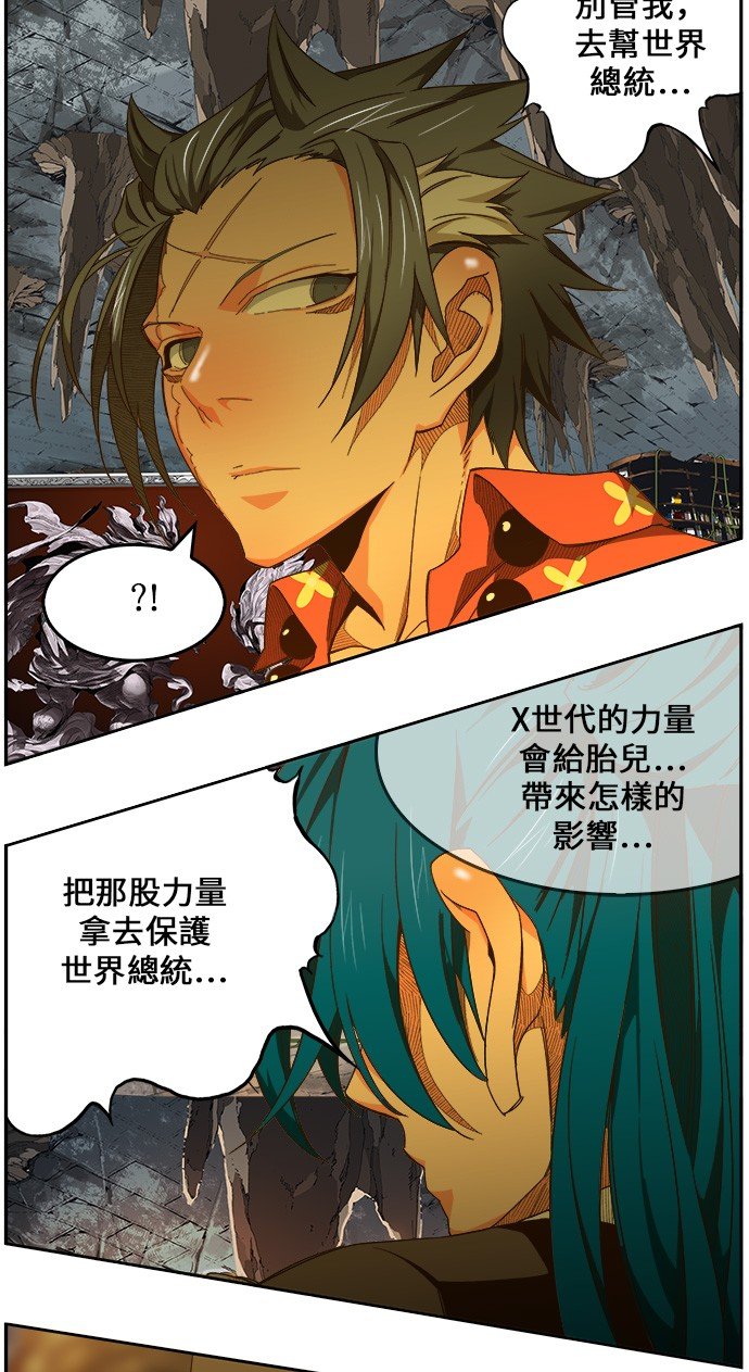 第441话