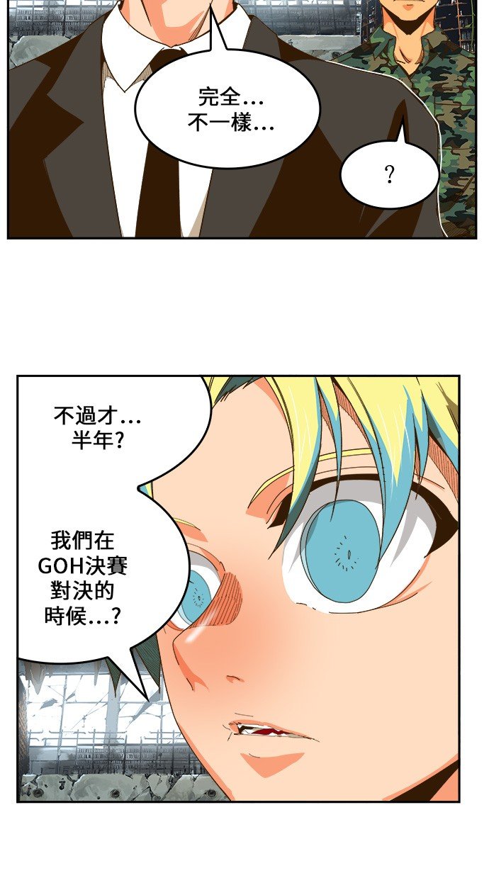 第441话