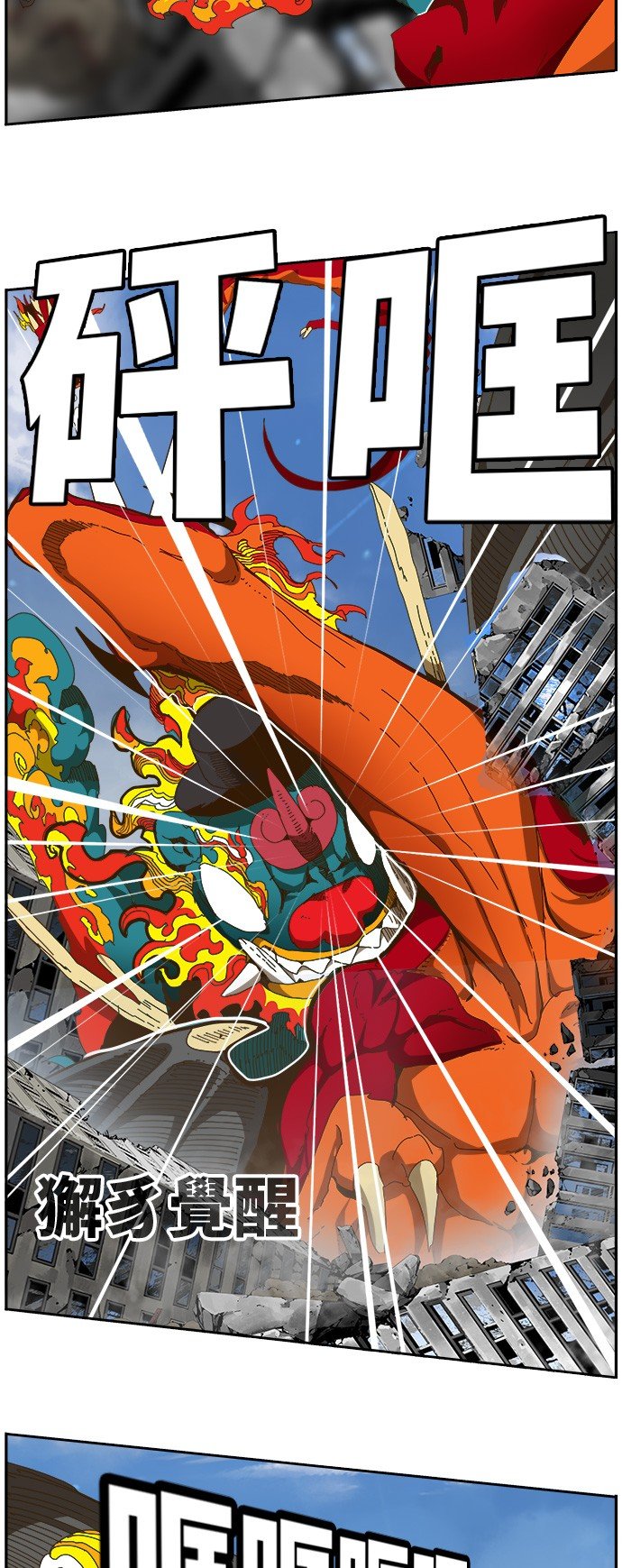 第441话