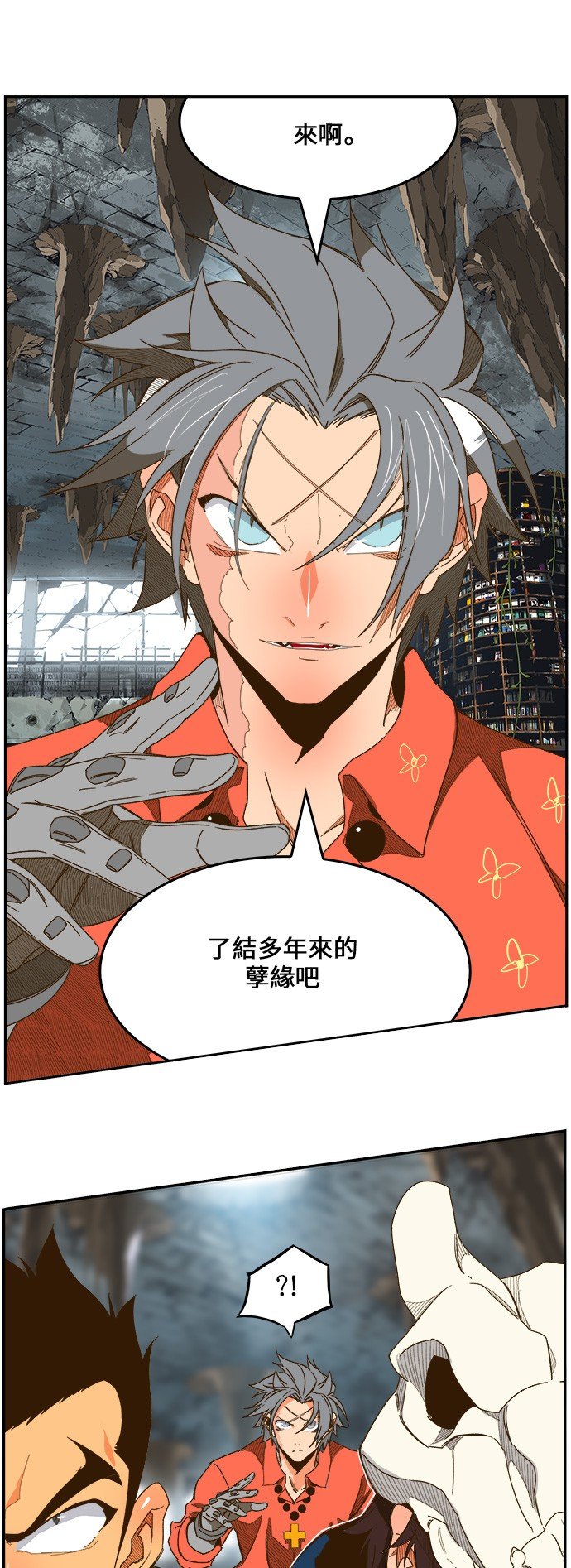 第441话