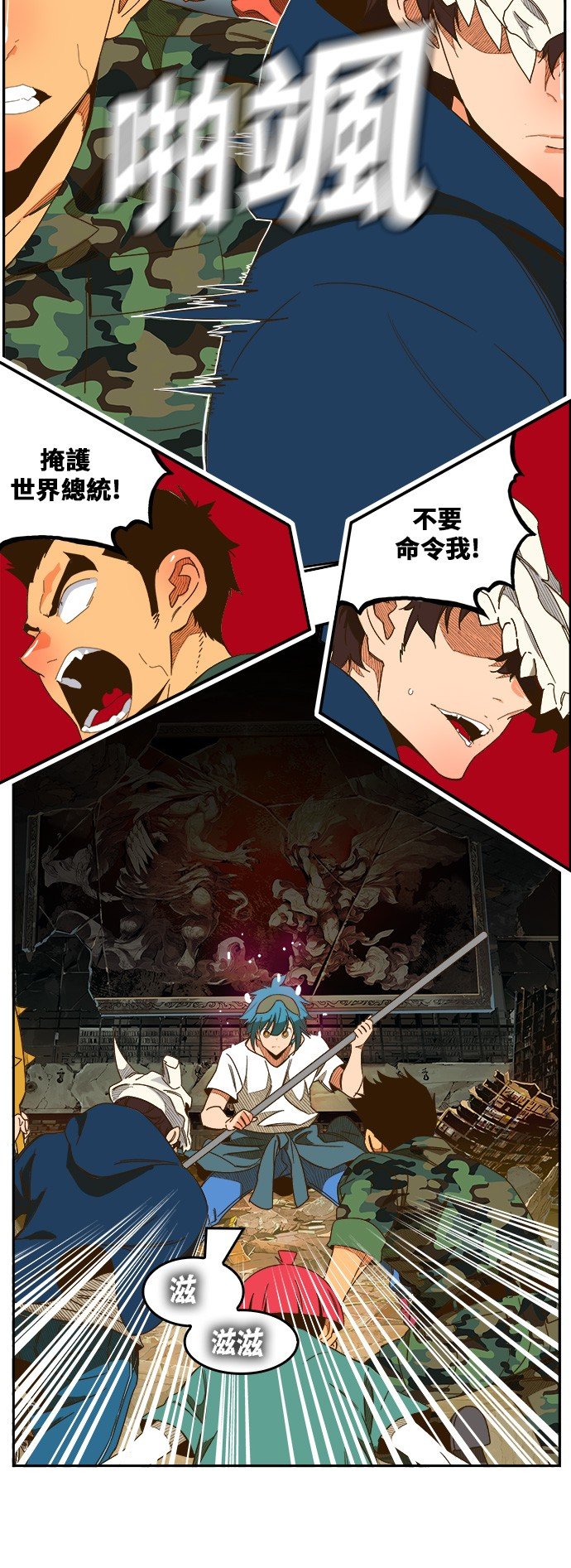 第441话