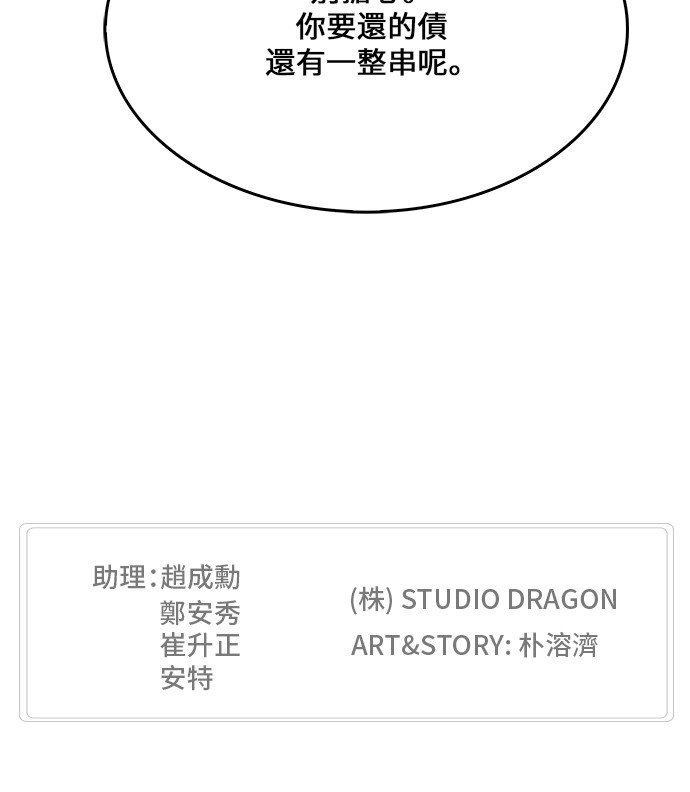 第441话