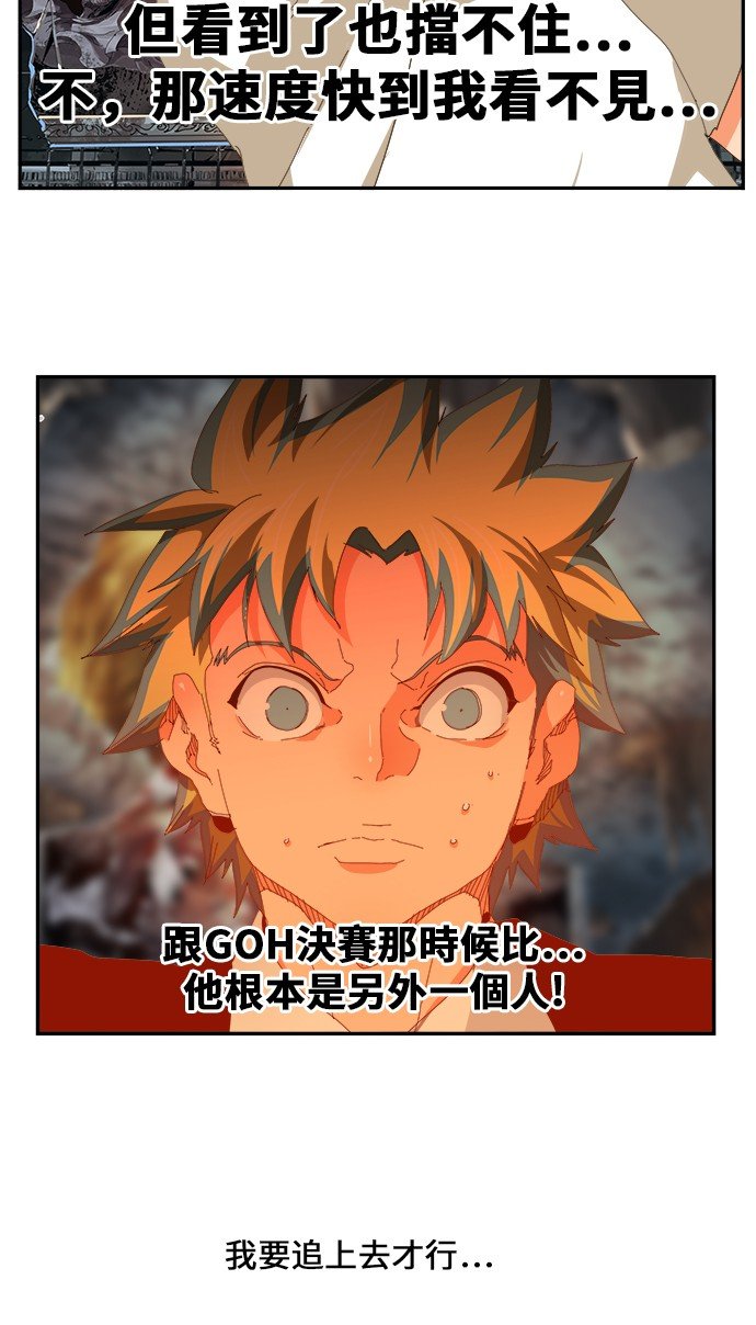 第442话