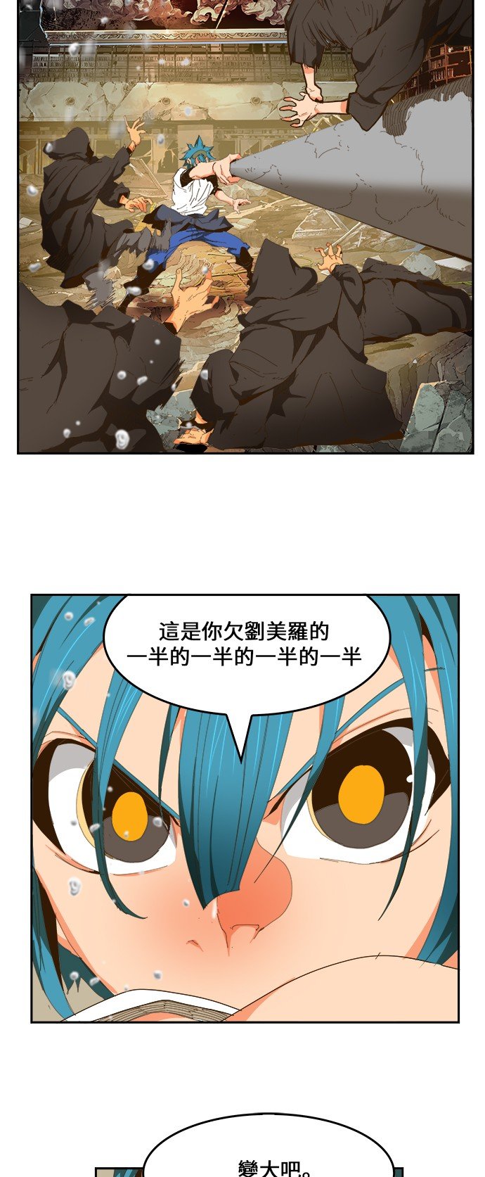 第442话