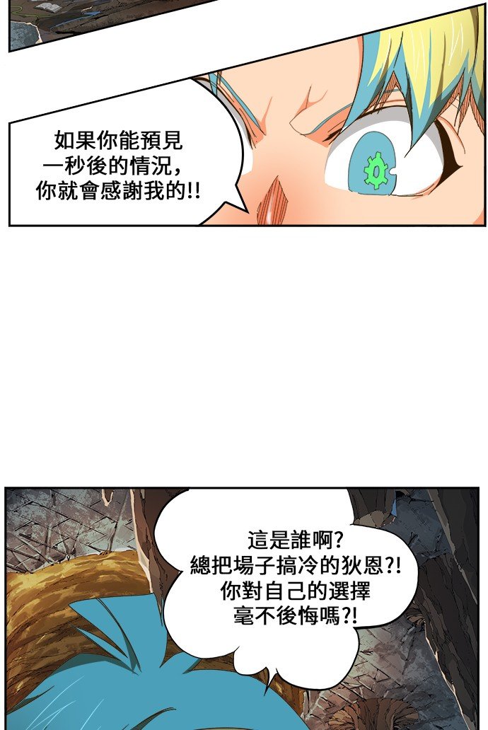 第442话