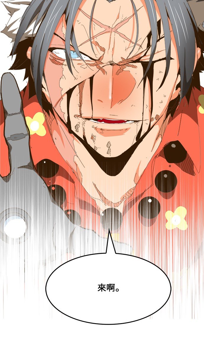 第442话