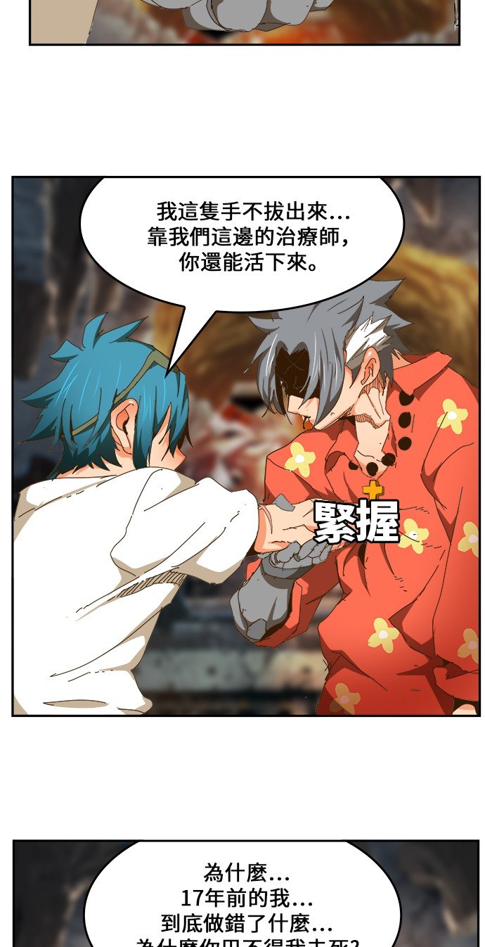 第442话