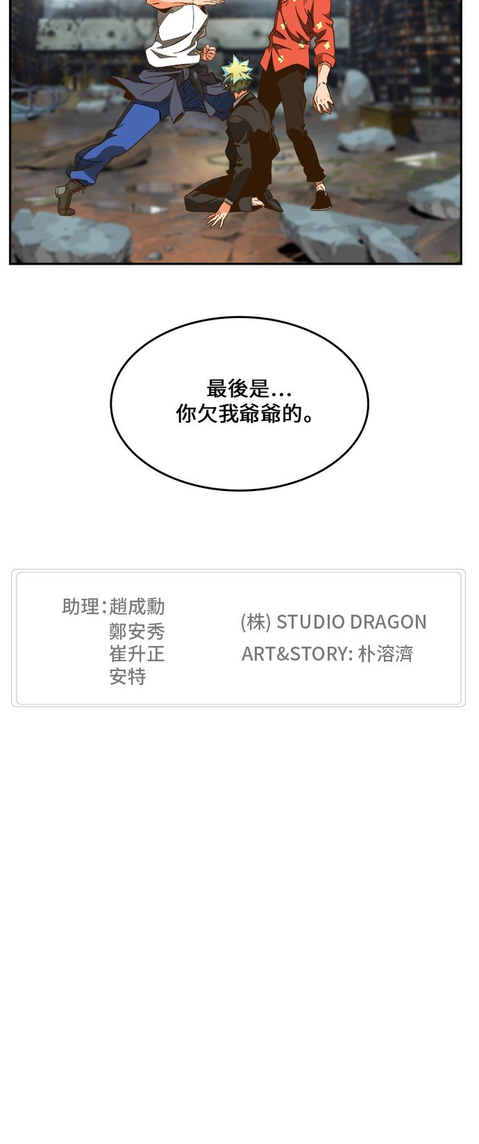 第442话
