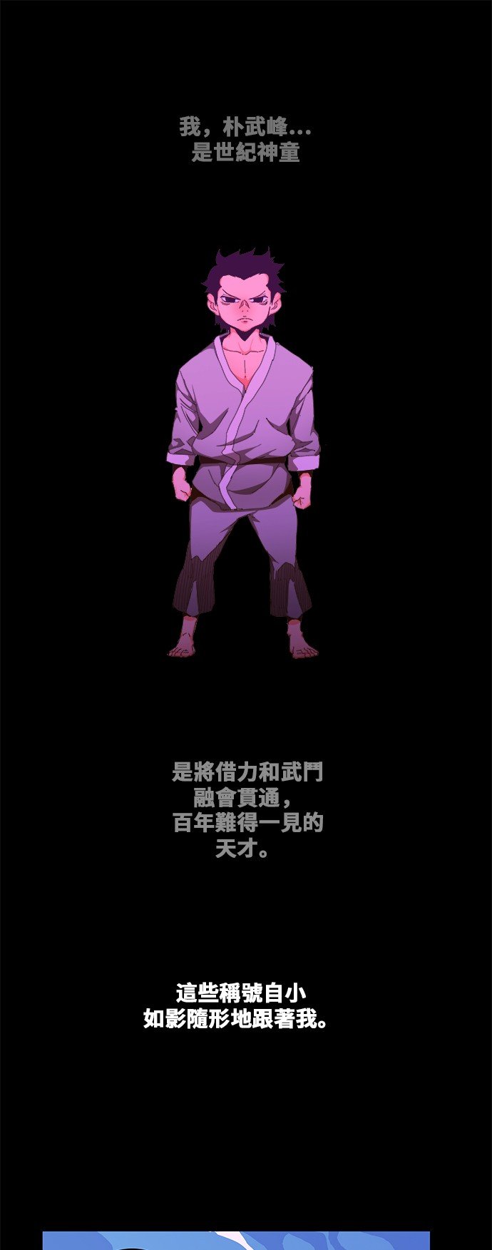 第443话