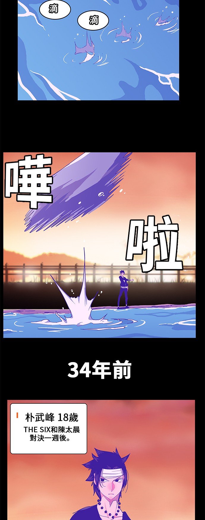 第443话