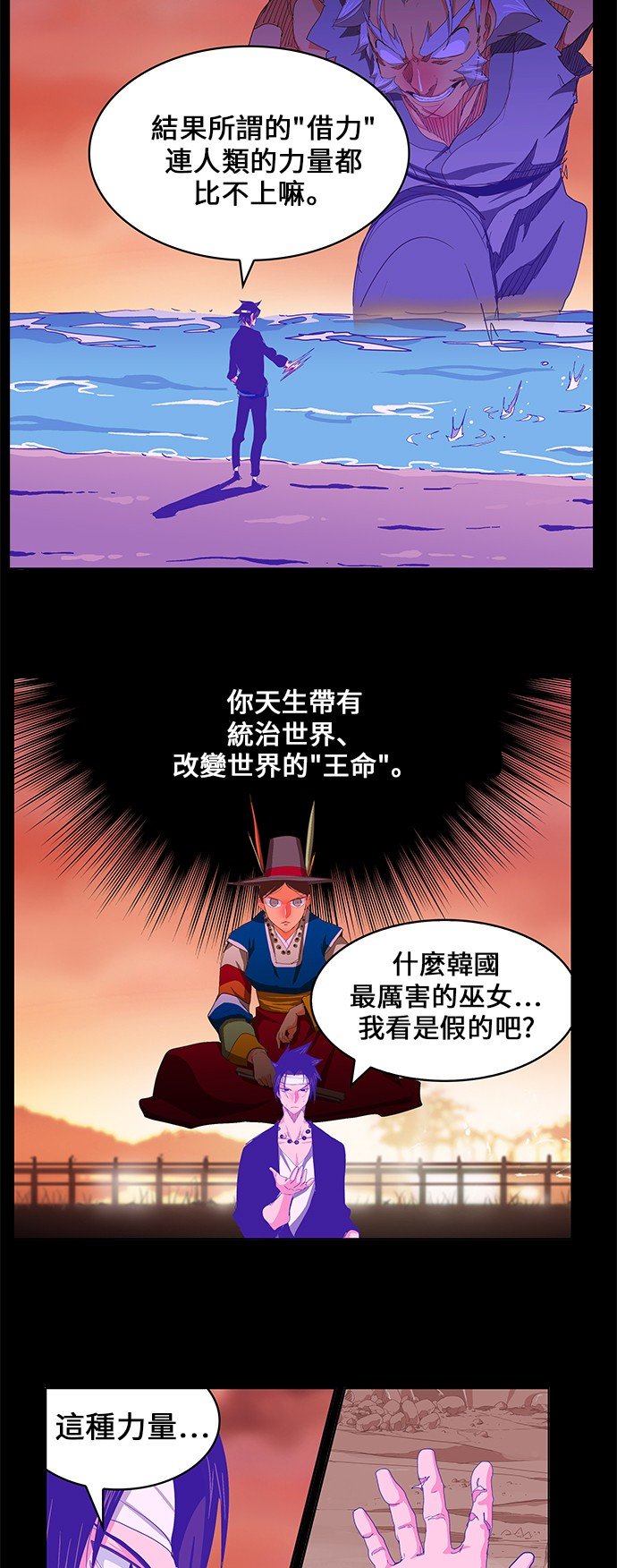 第443话