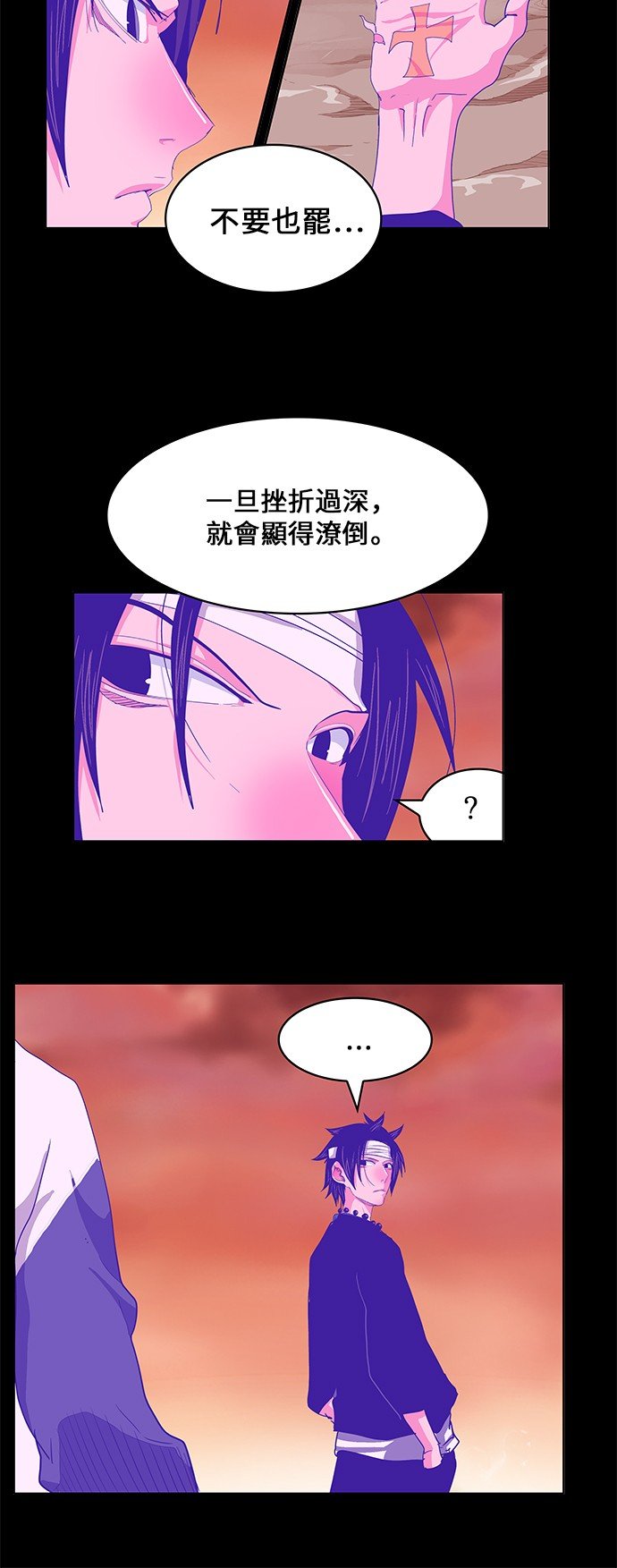 第443话