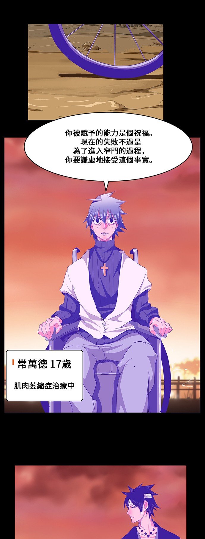 第443话