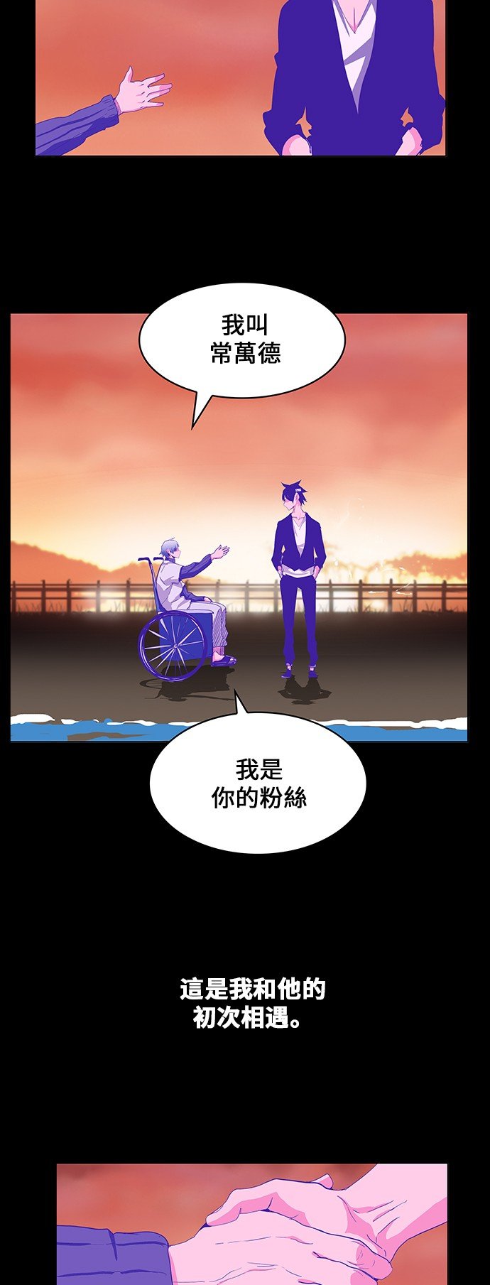 第443话