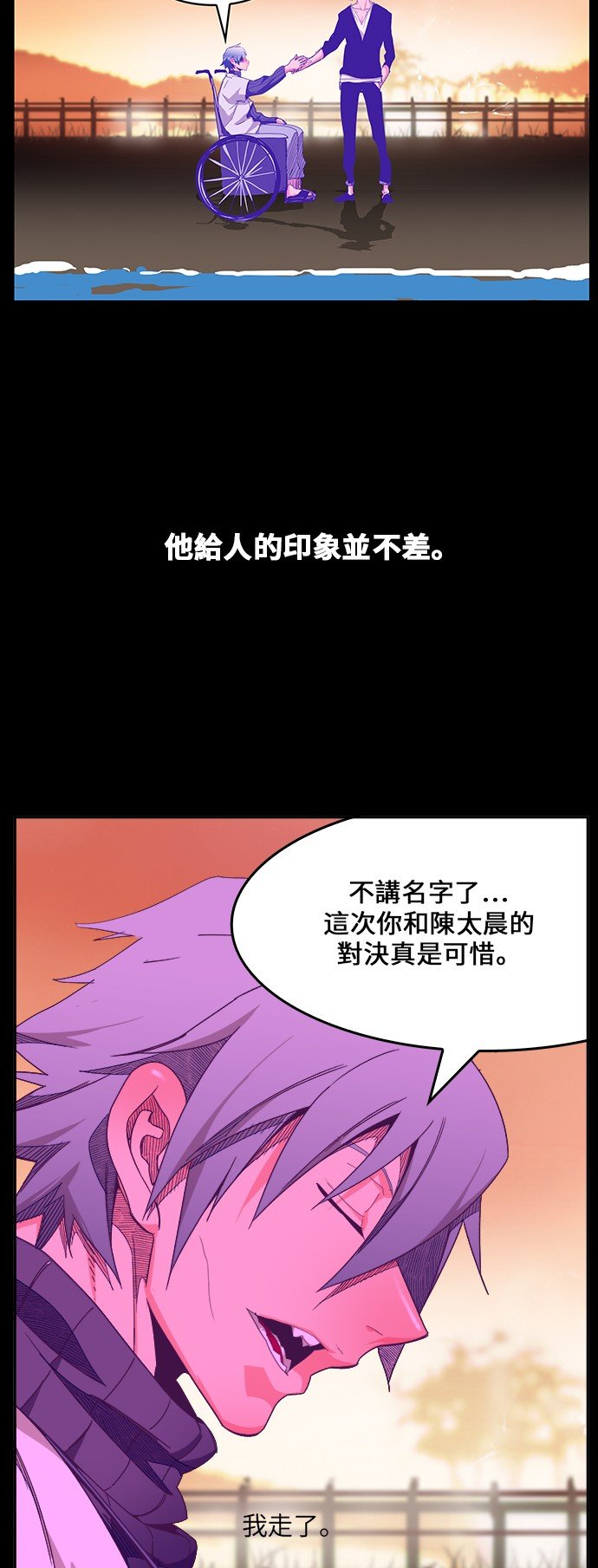 第443话