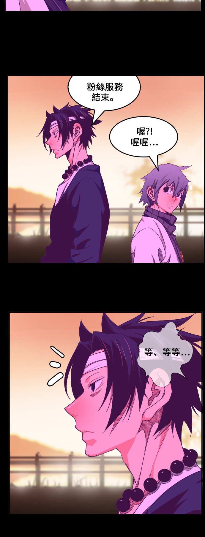 第443话