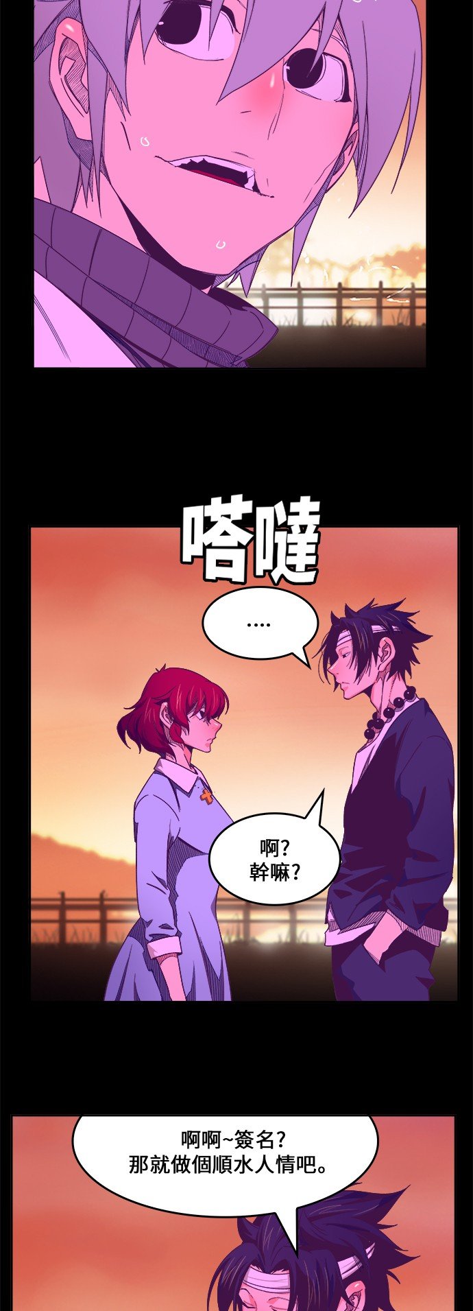 第443话