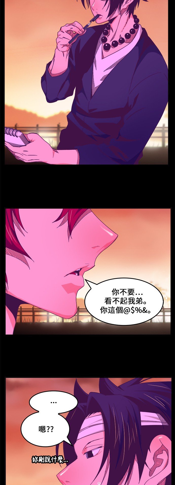 第443话