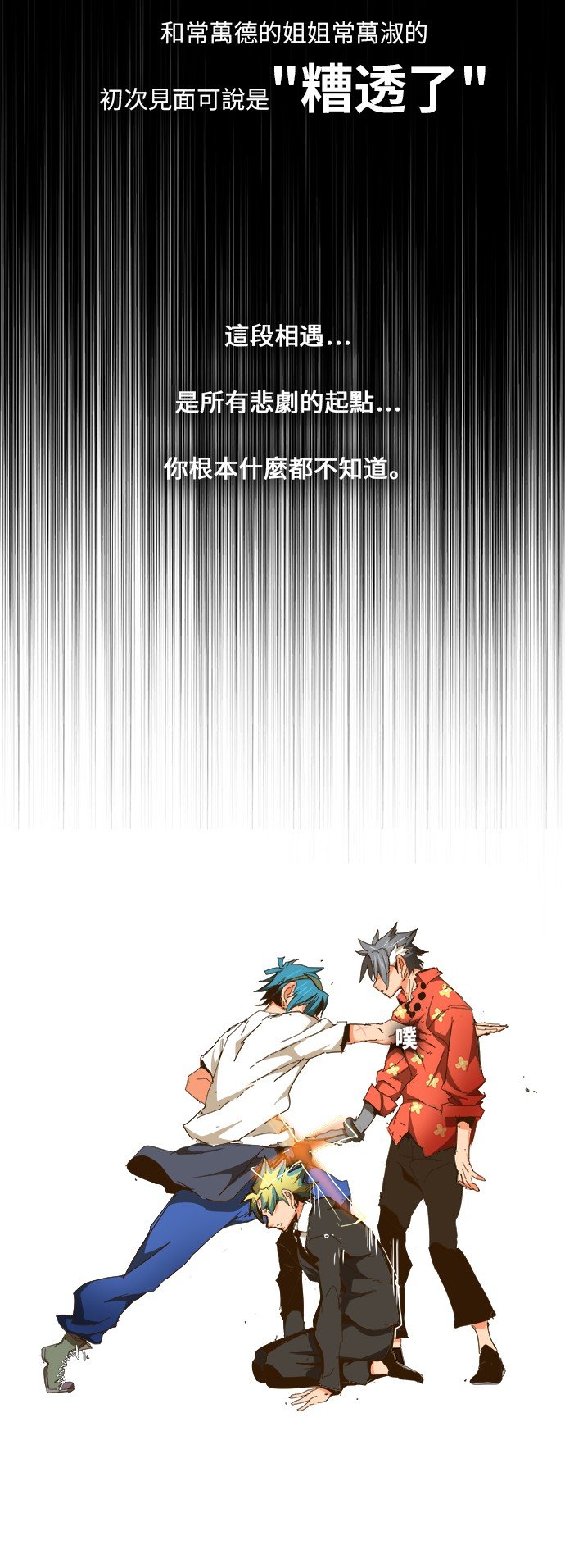 第443话