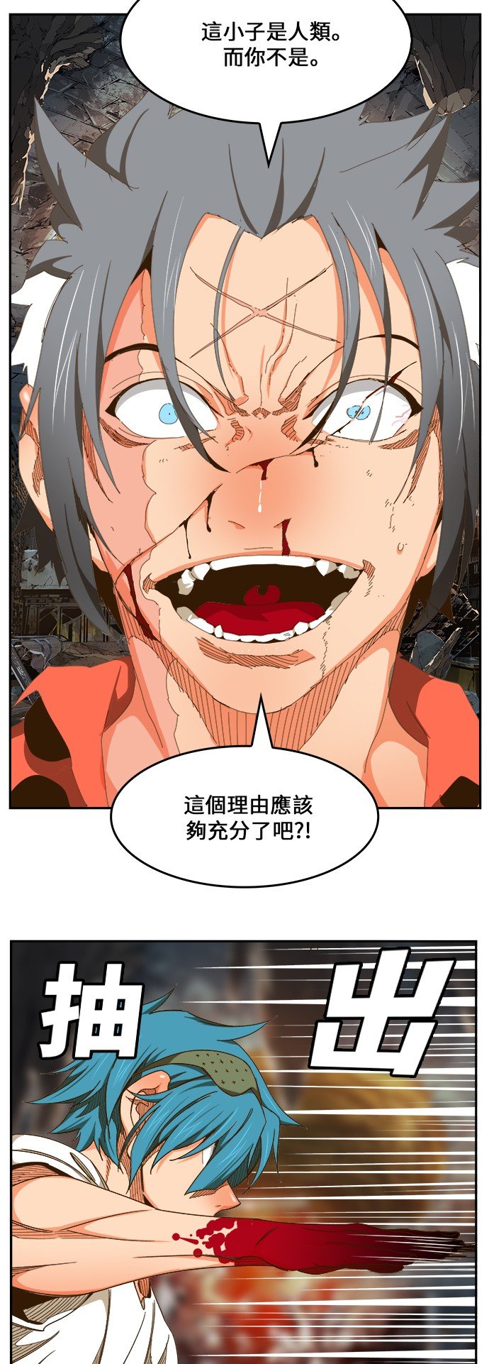 第443话