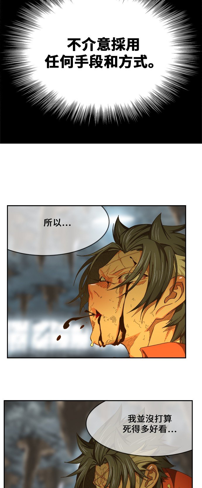 第443话