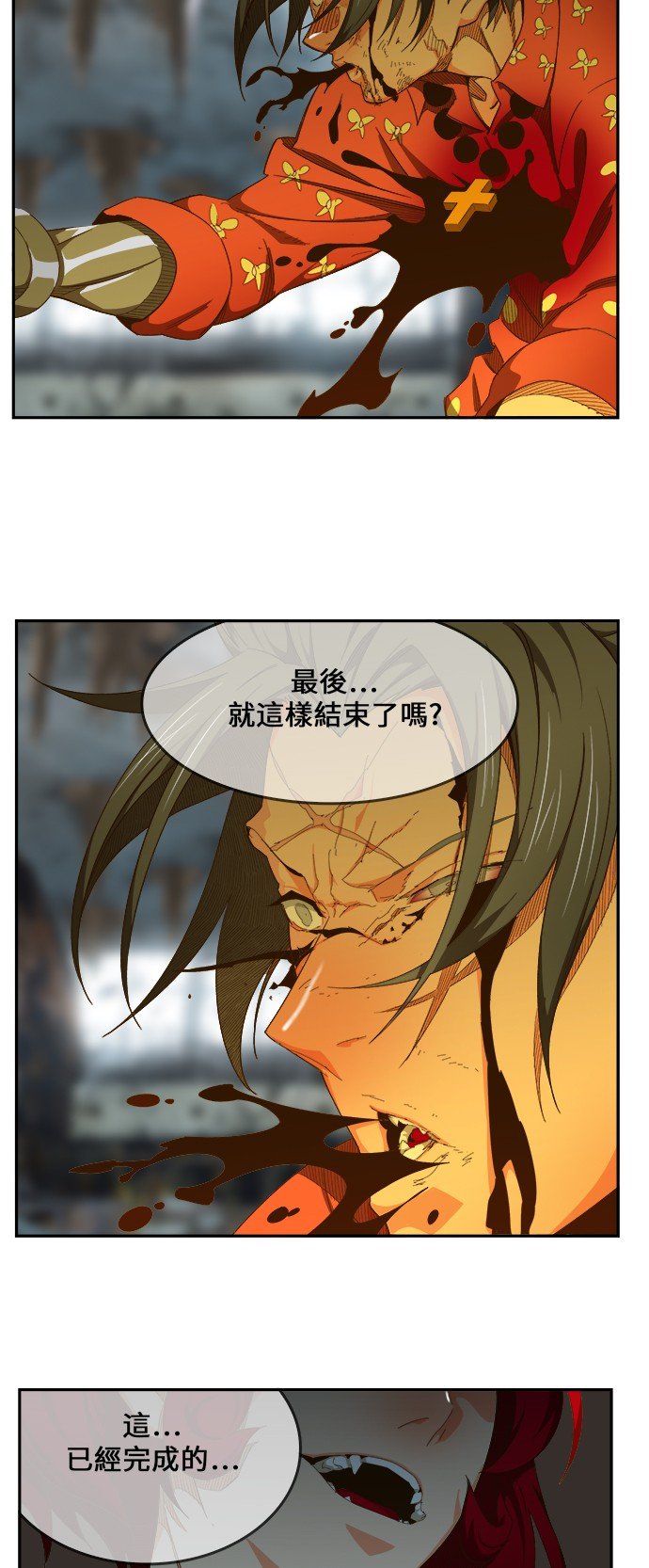 第443话