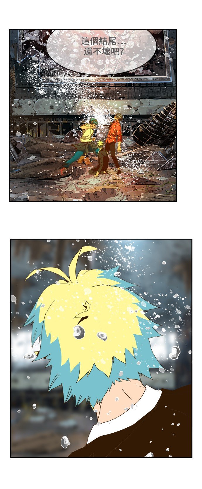 第443话