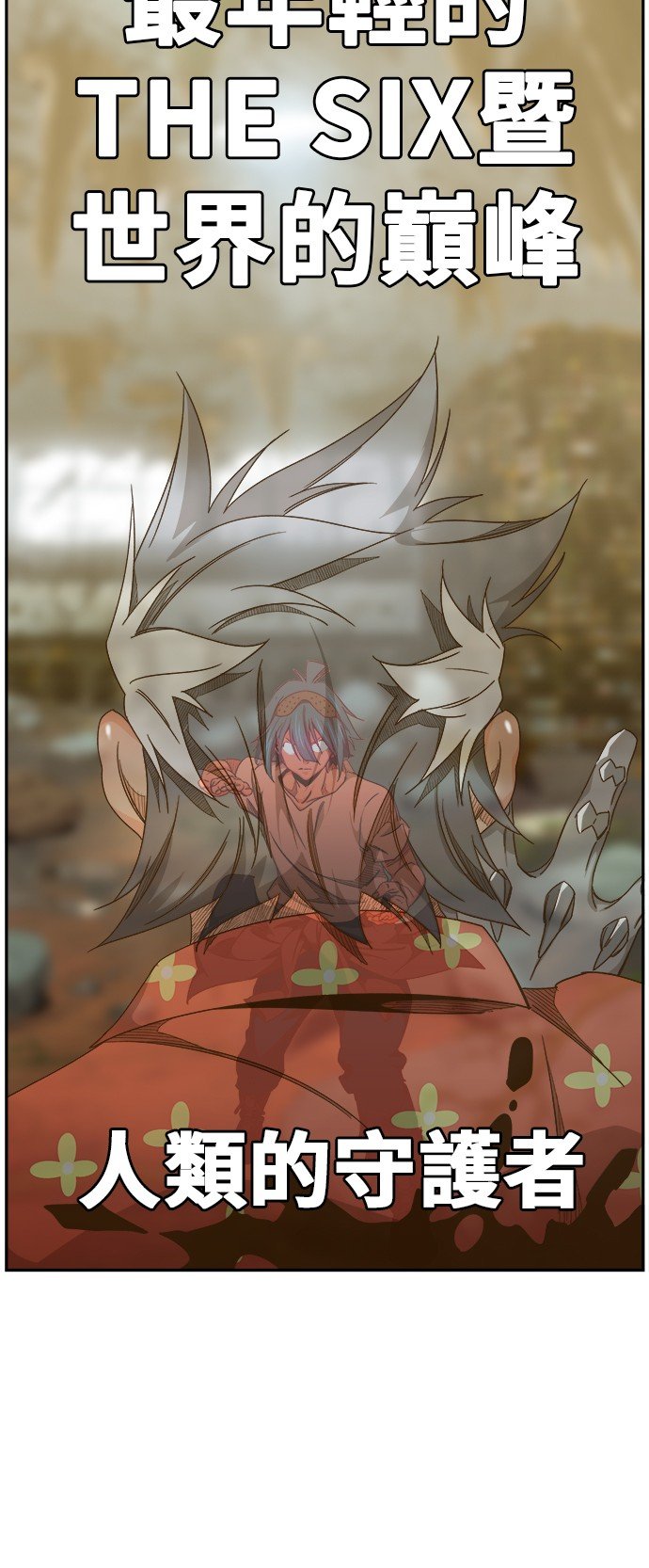 第443话