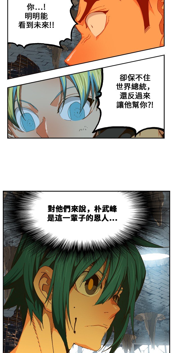 第443话
