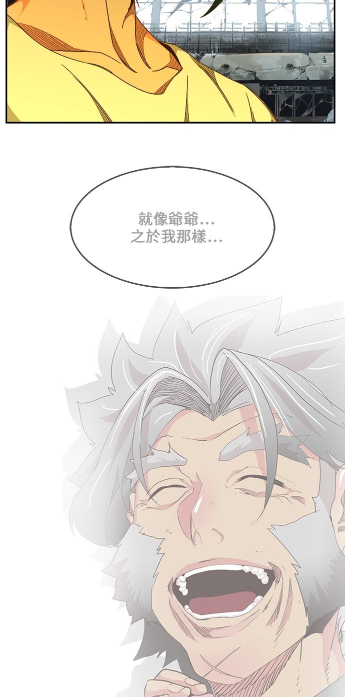 第443话