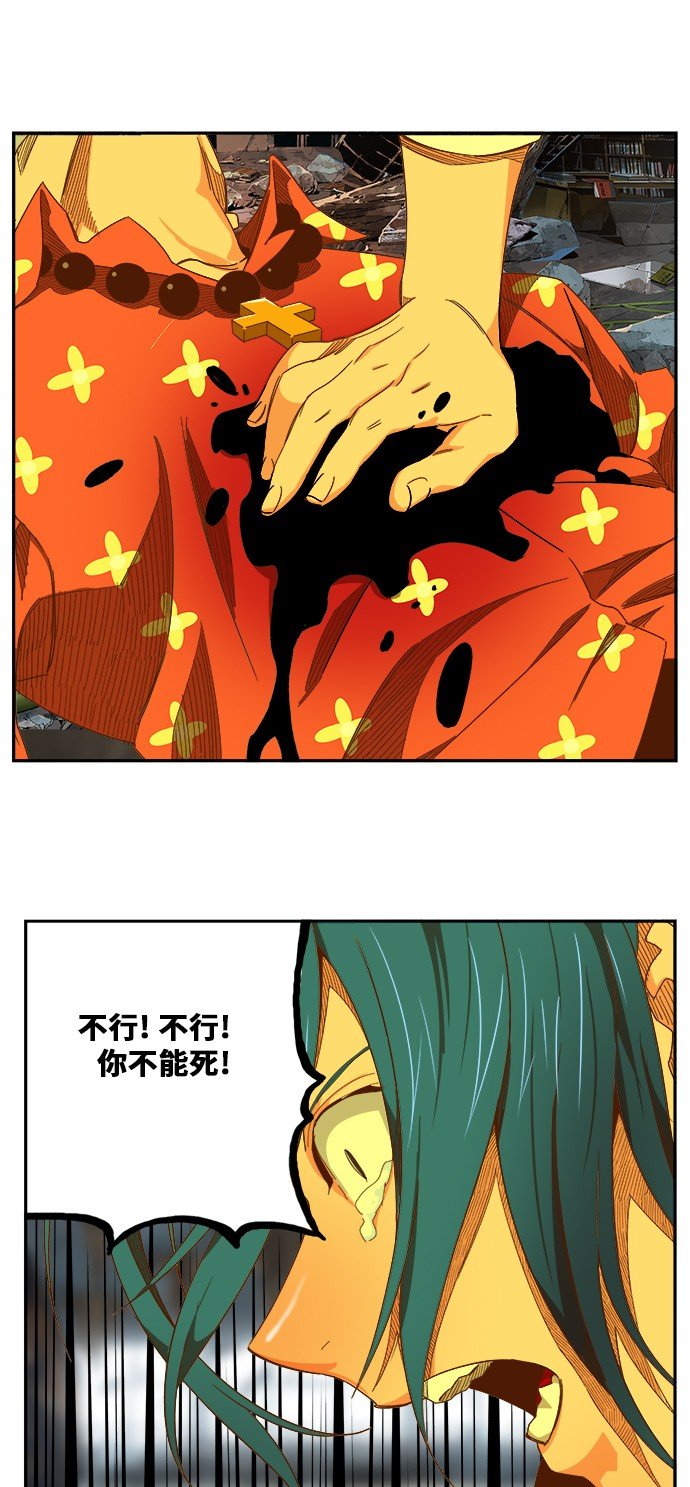 第443话