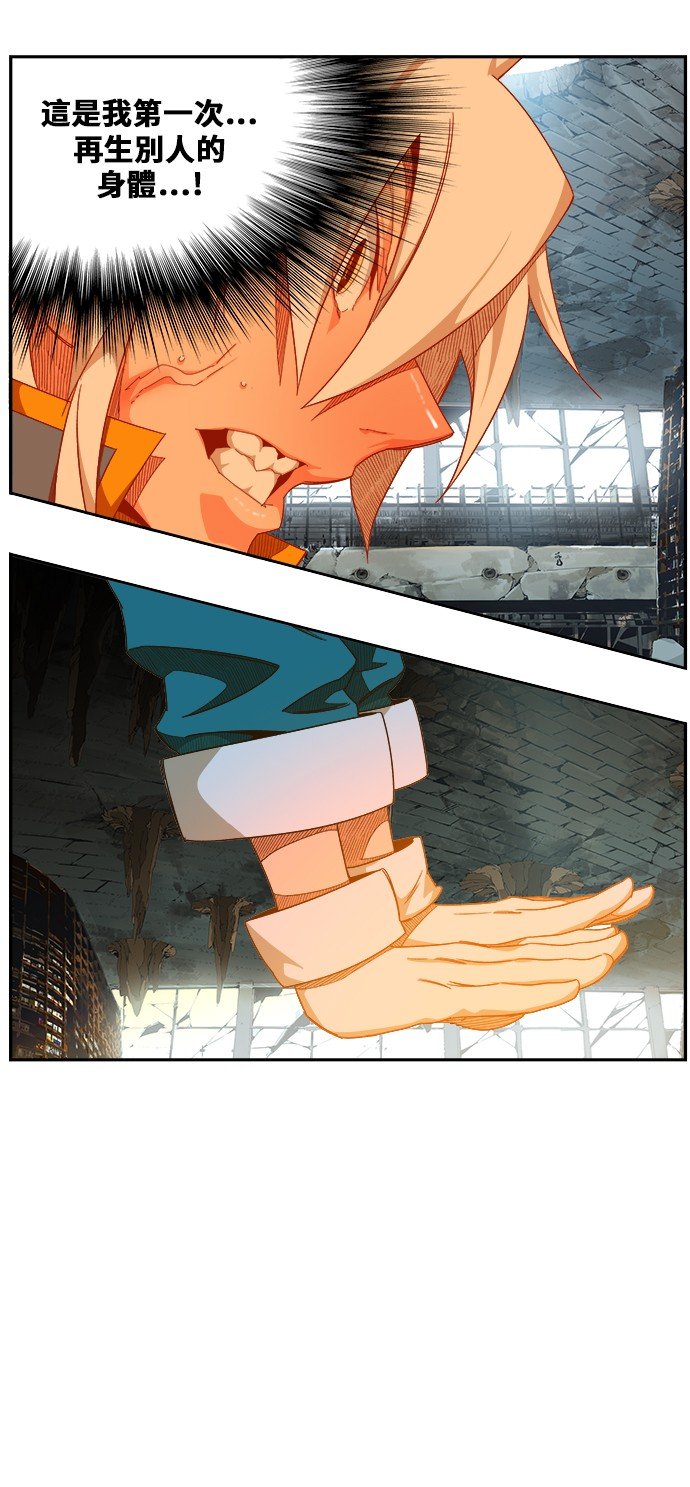 第443话