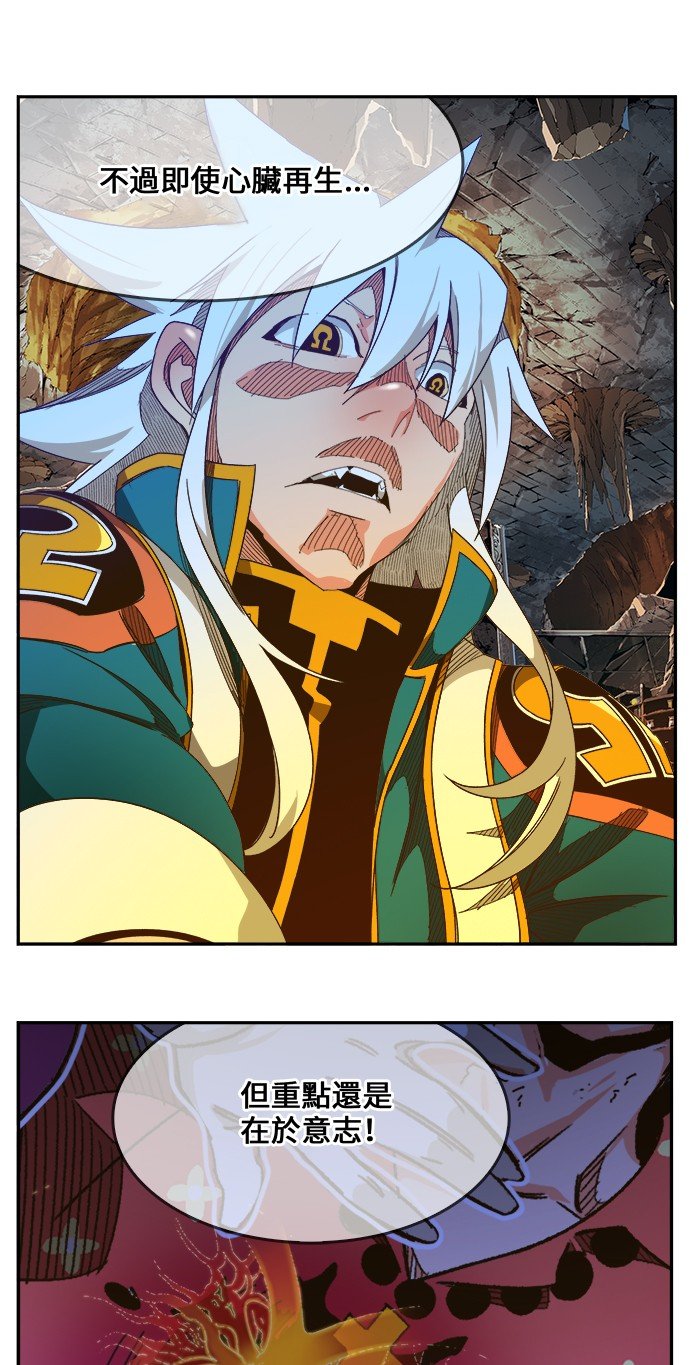 第443话