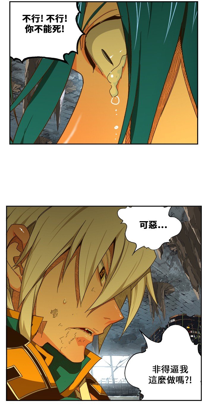 第443话