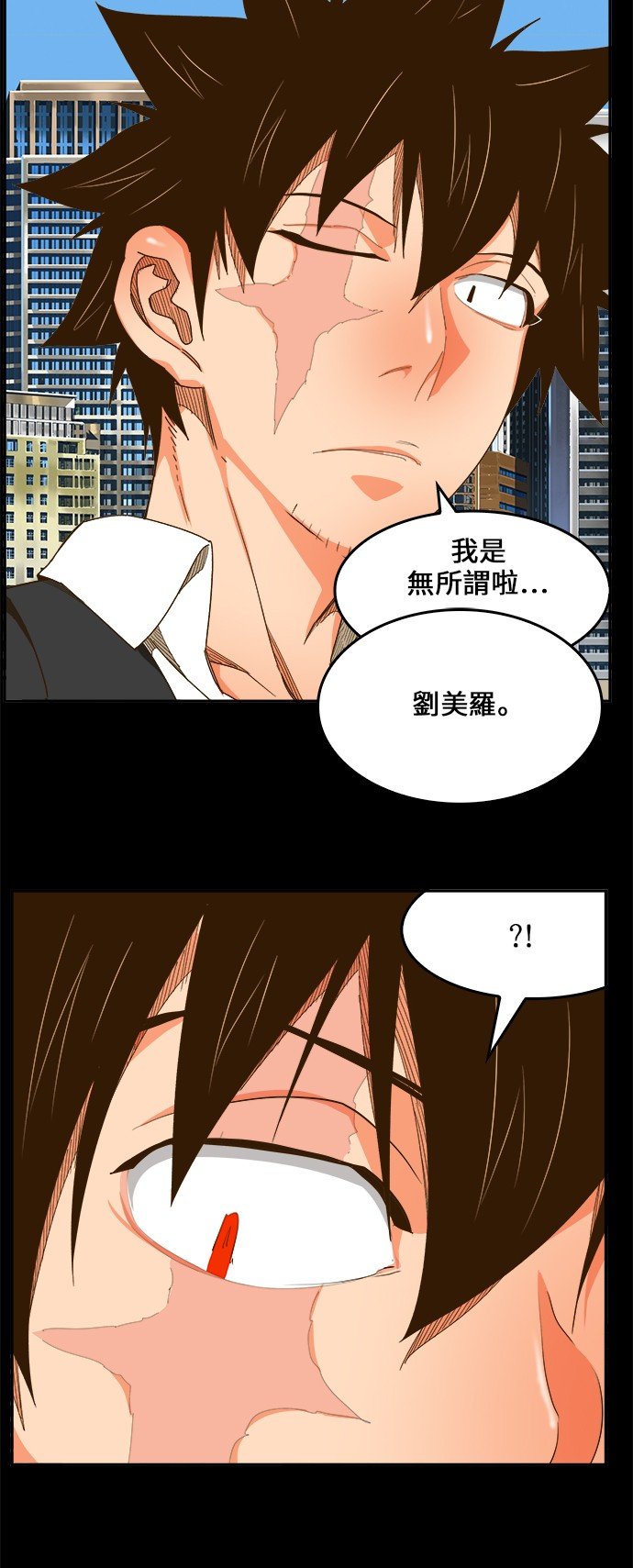 第444话