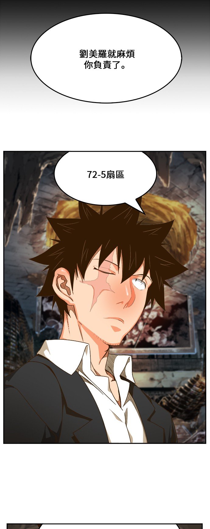 第444话